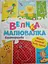 Для маленьких пальчиков: Большая многоразовая рисовалка (украинский) - миниатюра 1