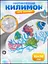 Дитячий антиковзаючий килимок на присосках 65х38 у ванну резиновий противоскользящий коврик гумовий для дорослих дітей силіконовий морський коник - мініатюра 12