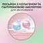 Серветки паперові Сніжна панда Extra Care Lotion з лосьйоном в асортименті 90 шт. - мініатюра 9