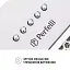 Вытяжка полновстраиваемая PERFELLI BI 5252 WH 700 LED - миниатюра 8