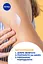 Освіжаючий спрей NIVEA Sun Зволоження після засмаги 200 мл - мініатюра 8