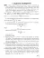 Повторюємо і систематизуємо шкільний курс алгебри і початків аналізу - миниатюра 10
