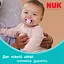Пустышка Nuk Perfect Match Air силиконовая размер 2 6-18 мес. медведь (3954158) - миниатюра 5