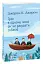 Троє в одному човні (як не рахувати собаки) - миниатюра 2