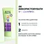 Шампунь Garnier Fructis Hydra Curls для зволоження хвилястого та кучерявого волосся 200 мл - мініатюра 3