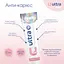 Зубна паста Fesco Ultra Anti-cavity 100 мл - мініатюра 4