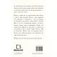 Жизнь, которая вас ждет - Брианна Вест BookChef (9786175484180) - миниатюра 3