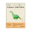 Шар воздушный фольгированный (55 см) Дино зеленый - миниатюра 2