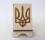 Підставка для телефону з Гербом України - мініатюра 2
