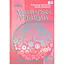 Украинская литература. 10 класс (уровень стандарта) - миниатюра 1