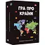 Гра настільна Про країни Memo Games 0003MG 194 країни світу - мініатюра 1