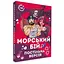 Гра PlayRoom Морський бій. Постільна версія - мініатюра 1