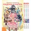 Комплект манги Yohoho Print Mahou Shoujo Madoka Дівчинка-чарівниця Мадока Том з 1 по 3 українською мовою YPUa MSMSET - мініатюра 1