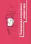 Навігатор з історії України. Первісність - миниатюра 2