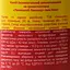 Напиток безалкогольный Уманський лимонад Кола сильногазированный 1.5 л - миниатюра 6