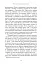 Живи. Борися. Виживи. Надзвичайна історія одного солдата у війні проти Росії - миниатюра 6
