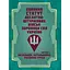 Боевой устав Десантно-штурмовых войск Вооруженных сил Украины. Часть 2 батальон, батальонная тактическая группа (91004) - миниатюра 1