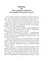 Щоденник вагітної, або Важливі 53 дні до пологів - миниатюра 8