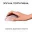 Мишка Logitech M240 Silent Bluetooth Rose (910-007121) - мініатюра 6