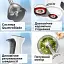 Блендер Bosch MSM4W421 - миниатюра 9