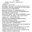 Елка декоративная Market Union 20х15 см - миниатюра 5