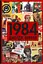 1984 - Джордж Орвелл - миниатюра 1