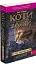 Коти - вояки. Ліс таємниць (м'яка обкладинка) - мініатюра 1