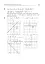 Повні розв’язки за підручником Алгебра. 8 клас (автори Мерзляк А.Г. та ін.) - мініатюра 14