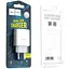 Зарядний пристрій Hoco C73A Glorious (2USB, 2.4А) White (6931474712912) - мініатюра 5