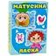 Настольная игра Матушка пожалуйста семейная развивающая 30291 (укр) - миниатюра 1