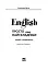 English: просто про найскладніше - мініатюра 3