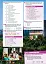 Open World Key Student’s Book without Answers with Online Practice - мініатюра 13