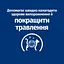 Сухий корм Hill's Prescription Diet i/d для котів 8 кг - мініатюра 6