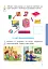 Я досліджую світ. 1 клас. Зошит. Частина 1. (До підручника Будної Н.О., Гладюк Т.В.) - миниатюра 4