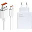 Зарядное устройство DK Mi Turbo Charge 67W USB Power Adapter для Xiaomi плюс кабель(017091) white - миниатюра 2