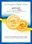 Комплект постільної білизни MirSon Бязь 17-4840 Deborah 160х220 см (2200009579349) - мініатюра 6