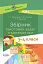 Збірник текстових задач з математики. 3-4 класи. Посібник для вчителя. - миниатюра 1