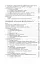 Дії в урбанізованій місцевості, дії в ночі та в умовах обмеженого бачення та дії в умовах низьких температур - мініатюра 10