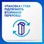 Зубна паста Sensodyne Відновлення та захист 75 мл - мініатюра 6