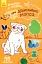 Наклею я історію: Про допитливого мопса - мініатюра 1