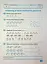 Індивідуальні роботи. Математика. 1 клас - миниатюра 4