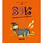 Відьомські секрети. Зук. Том 8 - Серж Блок - мініатюра 1