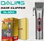 Аккумуляторная мужская машинка для стрижки волос Daling DL-0043 5Вт мощность 2000 мАч ЖК дисплей Серый - миниатюра 2