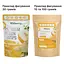 Сублимированная дыня, 100 г - миниатюра 6