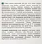 Бьюти-маска мгновенного результата MyIDi 50 мл - миниатюра 8