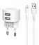 Зарядний комплект Borofone BA23A Brilliant 2 USB 2.4 A + кабель Lightning для айфон - мініатюра 2
