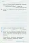 Я досліджую світ. 3 клас. Діагностичні роботи - мініатюра 3