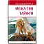 Книга Межа тіні. Тайфун. English Library - Джозеф Конрад (Знання) - мініатюра 1