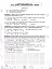 Математика. 5 клас. Перевірка предметних компетентностей. Збірник завдань - миниатюра 3