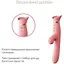 Вібратор з підігрівом та вакуумною стимуляцією клітора Zalo - ROSE Vibrator Strawberry Pink - мініатюра 3